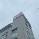 대복삼계탕 - 포항시 남구 인덕로8번길 13-6 | 대복삼계탕