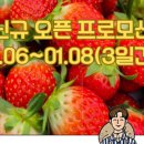 왕창농장 이미지