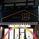 바푸리수제식빵 네이버블로그