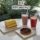 프렌드베이커리 | 화순 베이커리 카페 추천 프렌드베이커리 카페 화순 빵맛집은 여기!