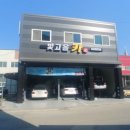 빛고을카센터 이미지