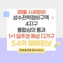 아차산로21길