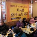 황금소식당
