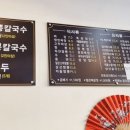 삼성반점 | [군포 삼성반점 후기] 짬뽕·볶음밥 다 맛있는 찐 중국집 발견