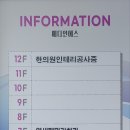 오류 메디인 에스 이미지