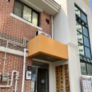 남흥경로당 이미지