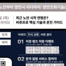 한국호야렌즈㈜ 이미지