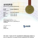 (주)아이티스 이미지