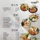 무지개맥주 - 화성시 동화길 93-14 | 무지개맥주