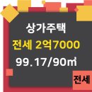 둥지공인중개사사무소 이미지