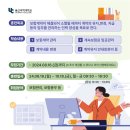 울산전산