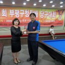 당구매니아 이미지