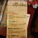 알마스터 | 알마스터 공인중개사 마케팅고수 벙개모임-강남역 대통령삽겹살