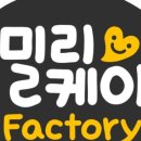 문구이야기