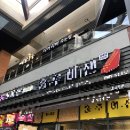 지에스25(GS25)삼송스타 이미지