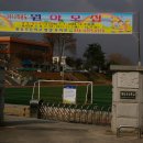 황등초등학교 이미지