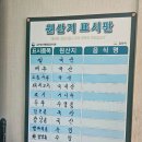 만당식당 이미지
