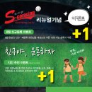 에스코프로