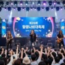 비오자원 | 함평나비대축제 완벽 가이드 20만 마리 나비 + 50만 송이 꽃 + 부활·비오 공연까지, 5월 5일까지예요!