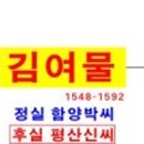김류 선생 묘역 이미지