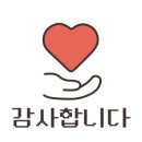 하나소아청소년과의원 이미지