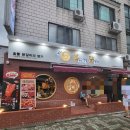 연지공원역(2번출구 옆) 이미지