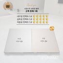 웅천부영2차경로당 | 아이품매트 광주전라지사의 여수 웅천 부영 2차 34평 층간소음매트 시공사례