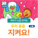 영렘브란트목동미술학원