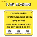 BIS교육 티스토리