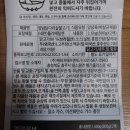 (주)케이지에프앤비 이미지