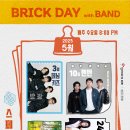 스페이스 브릭 이미지