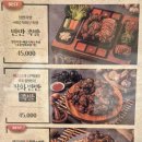 귀한족발다산 이미지