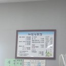 해림장횟집