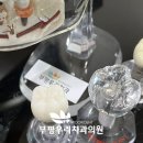 신중동역 티스토리