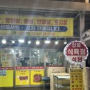 안동식육점 - 서구 | 안동식육점