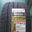 타이어월드 곤지암점 이미지