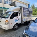 스피드크리닝 이미지