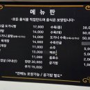 옛날찐곰탕 이미지