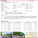 아산시-2023-001 이미지