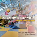 대덕대로(유성-5) 이미지