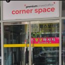 황궁전통아로마샵 이미지