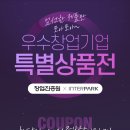오셰르 이미지