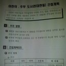 이편한마을작은도서관 이미지