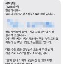 안가여관 | [wedding 6] 줄리의 정원 광주점! 셀렉, 보정본 솔직 후기!(내돈내산 사설 포토샵 추천! 노이포토)