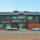 주왕산공원 탐방안내소 이미지