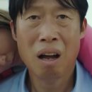 개봉할머니경로당 | 할머니들과 함께 본 영화 &#34;달짝지근해&#34;