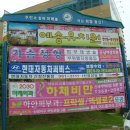 신창초교 이미지