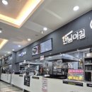 나정휴게소