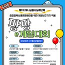 하나스포츠1 이미지