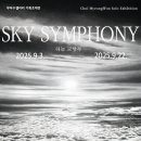 스카이기획 이미지